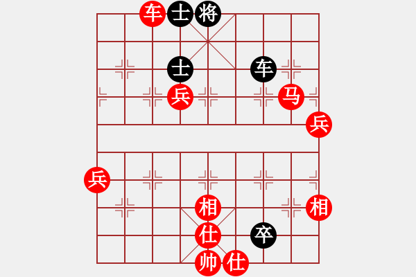 象棋棋譜圖片：棋局-rbkb n1 p - 步數(shù)：100 