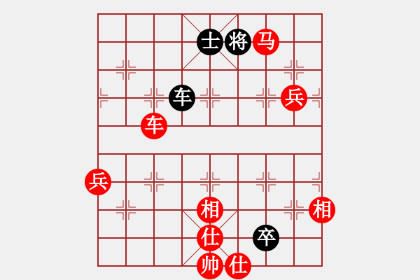 象棋棋譜圖片：棋局-rbkb n1 p - 步數(shù)：110 