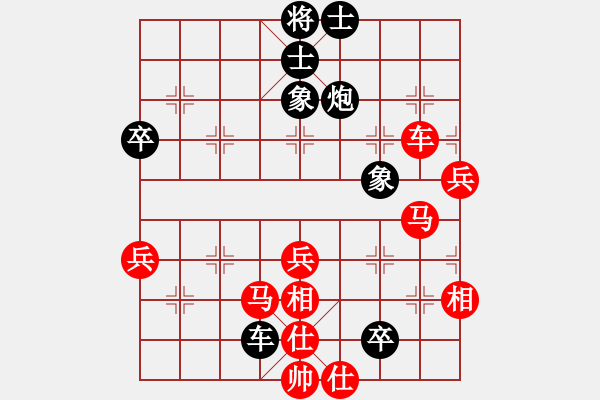 象棋棋譜圖片：棋局-rbkb n1 p - 步數(shù)：40 