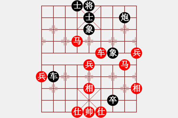 象棋棋譜圖片：棋局-rbkb n1 p - 步數(shù)：60 