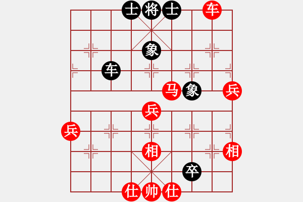 象棋棋譜圖片：棋局-rbkb n1 p - 步數(shù)：70 