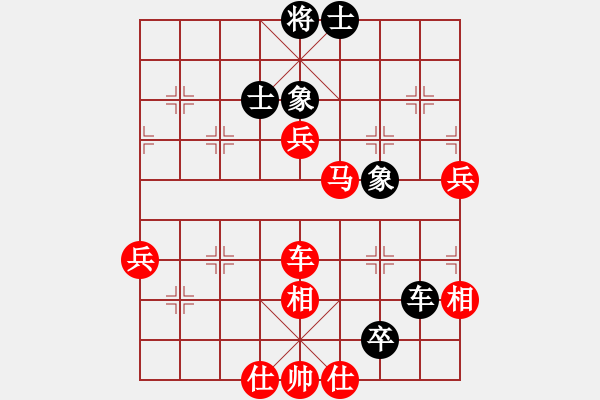 象棋棋譜圖片：棋局-rbkb n1 p - 步數(shù)：80 