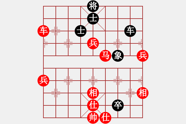 象棋棋譜圖片：棋局-rbkb n1 p - 步數(shù)：90 