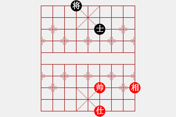 象棋棋譜圖片：人機(jī)對戰(zhàn) 2024-12-15 16:41 - 步數(shù)：250 