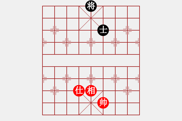 象棋棋譜圖片：人機(jī)對戰(zhàn) 2024-12-15 16:41 - 步數(shù)：260 