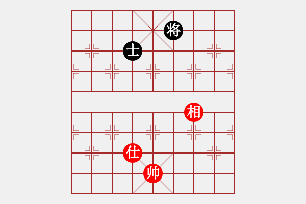 象棋棋譜圖片：人機(jī)對戰(zhàn) 2024-12-15 16:41 - 步數(shù)：280 