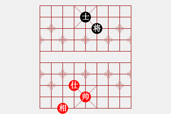 象棋棋譜圖片：人機(jī)對戰(zhàn) 2024-12-15 16:41 - 步數(shù)：284 