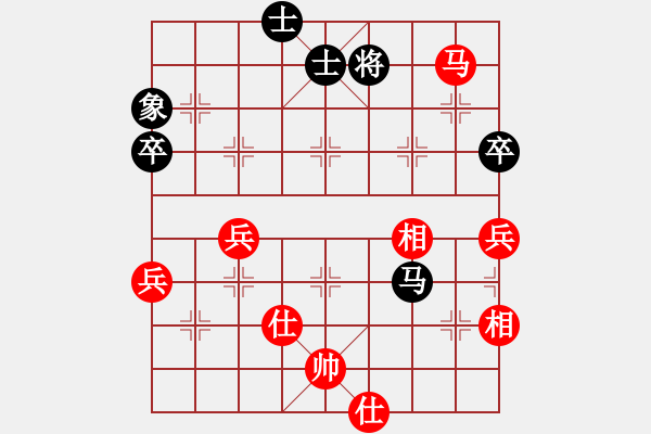 象棋棋譜圖片：人機(jī)對戰(zhàn) 2024-12-15 16:41 - 步數(shù)：80 