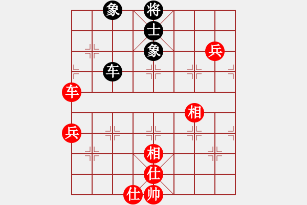 象棋棋譜圖片：毛茛目(7段)-和-華峰論棋(月將) - 步數(shù)：100 