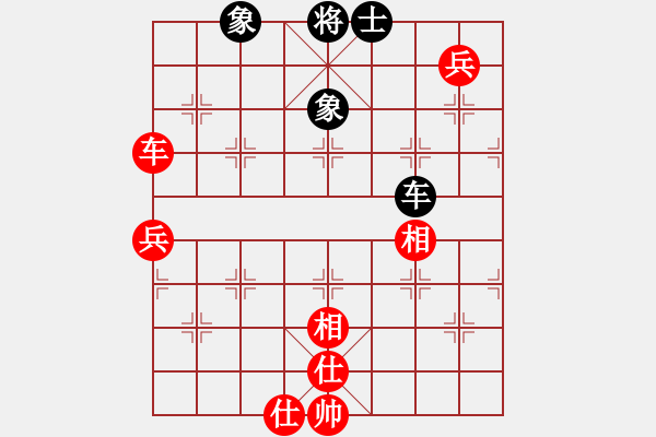 象棋棋譜圖片：毛茛目(7段)-和-華峰論棋(月將) - 步數(shù)：130 