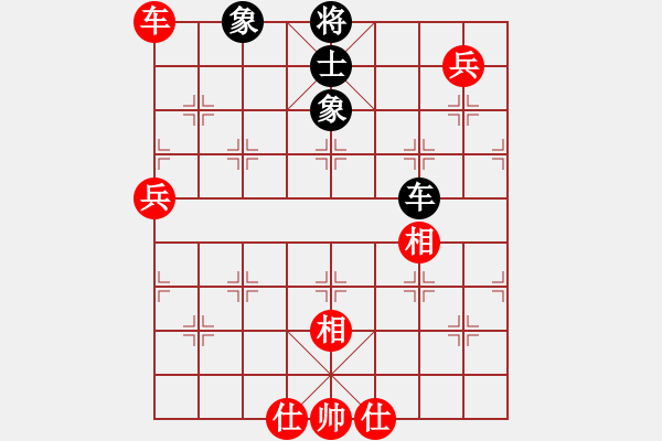 象棋棋譜圖片：毛茛目(7段)-和-華峰論棋(月將) - 步數(shù)：140 