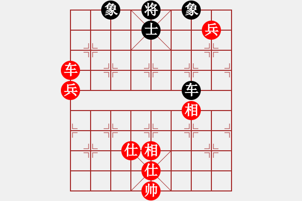 象棋棋譜圖片：毛茛目(7段)-和-華峰論棋(月將) - 步數(shù)：150 