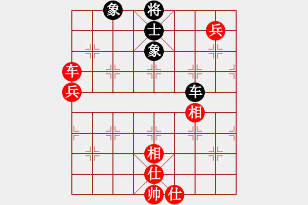 象棋棋譜圖片：毛茛目(7段)-和-華峰論棋(月將) - 步數(shù)：160 