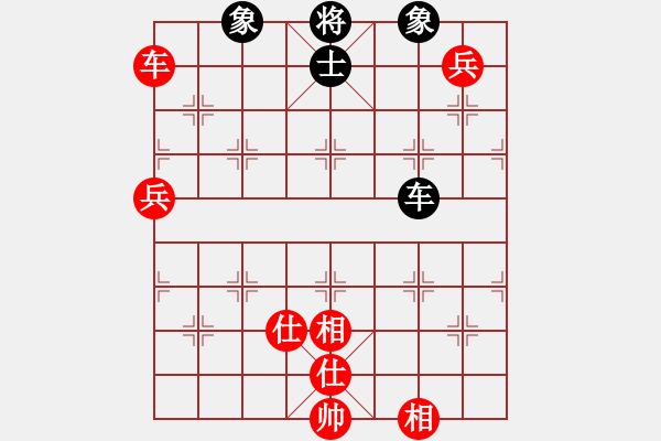 象棋棋譜圖片：毛茛目(7段)-和-華峰論棋(月將) - 步數(shù)：170 