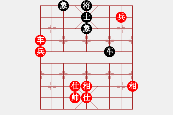 象棋棋譜圖片：毛茛目(7段)-和-華峰論棋(月將) - 步數(shù)：180 