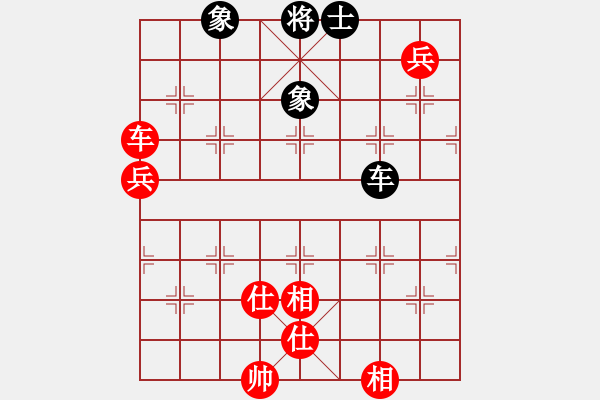 象棋棋譜圖片：毛茛目(7段)-和-華峰論棋(月將) - 步數(shù)：190 