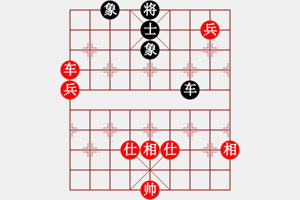 象棋棋譜圖片：毛茛目(7段)-和-華峰論棋(月將) - 步數(shù)：200 