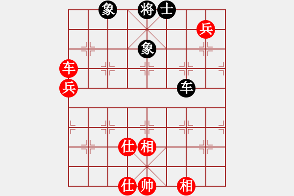 象棋棋譜圖片：毛茛目(7段)-和-華峰論棋(月將) - 步數(shù)：210 