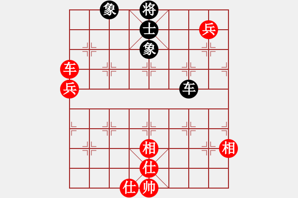 象棋棋譜圖片：毛茛目(7段)-和-華峰論棋(月將) - 步數(shù)：217 