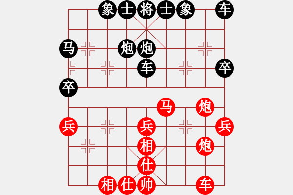 象棋棋譜圖片：毛茛目(7段)-和-華峰論棋(月將) - 步數(shù)：40 