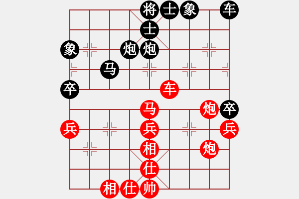 象棋棋譜圖片：毛茛目(7段)-和-華峰論棋(月將) - 步數(shù)：50 