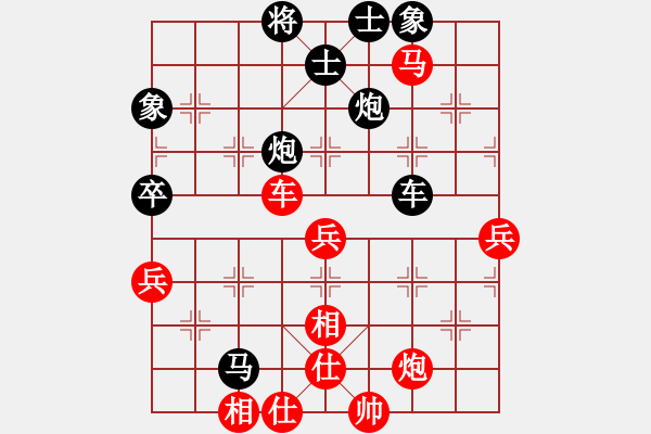 象棋棋譜圖片：毛茛目(7段)-和-華峰論棋(月將) - 步數(shù)：70 