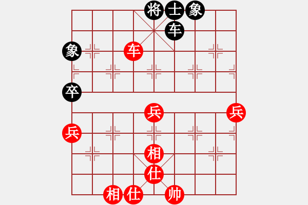 象棋棋譜圖片：毛茛目(7段)-和-華峰論棋(月將) - 步數(shù)：80 