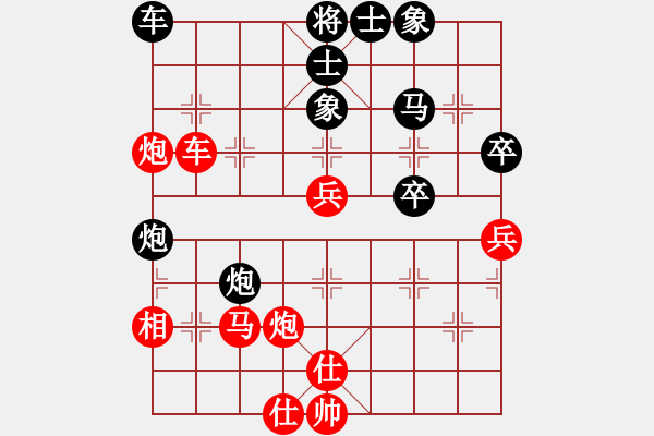 象棋棋譜圖片：︶ㄣ魅力四射ルゞ [紅] -VS- 天天開心！[黑] - 步數(shù)：40 