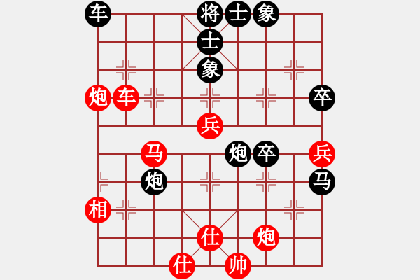 象棋棋譜圖片：︶ㄣ魅力四射ルゞ [紅] -VS- 天天開心！[黑] - 步數(shù)：50 