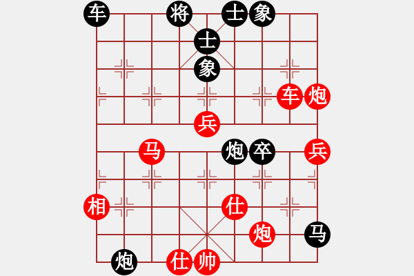 象棋棋譜圖片：︶ㄣ魅力四射ルゞ [紅] -VS- 天天開心！[黑] - 步數(shù)：60 