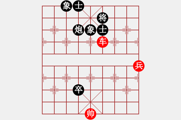 象棋棋譜圖片：寂寞的淚，誰來擦[2458056006] -VS- 橫才俊儒[292832991]（情何以堪） - 步數(shù)：120 