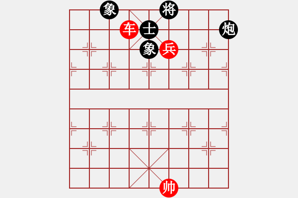 象棋棋譜圖片：寂寞的淚，誰來擦[2458056006] -VS- 橫才俊儒[292832991]（情何以堪） - 步數(shù)：140 