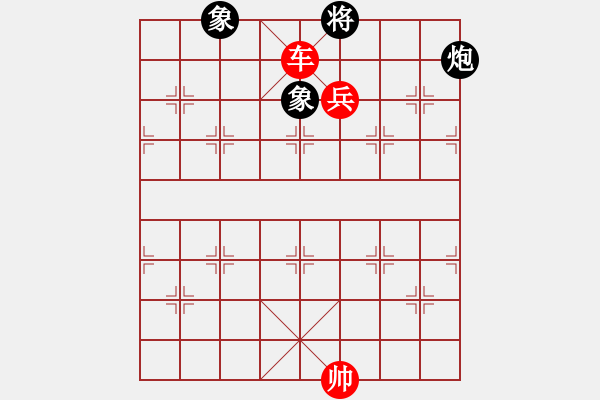 象棋棋譜圖片：寂寞的淚，誰來擦[2458056006] -VS- 橫才俊儒[292832991]（情何以堪） - 步數(shù)：141 