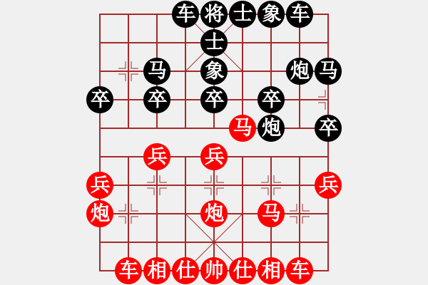 象棋棋譜圖片：宇宙總帥(9星)-負(fù)-東山一朱(9星) - 步數(shù)：20 