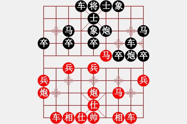 象棋棋譜圖片：宇宙總帥(9星)-負(fù)-東山一朱(9星) - 步數(shù)：30 