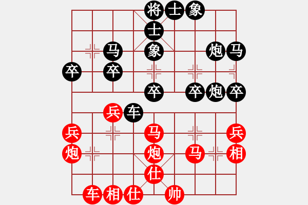 象棋棋譜圖片：宇宙總帥(9星)-負(fù)-東山一朱(9星) - 步數(shù)：40 