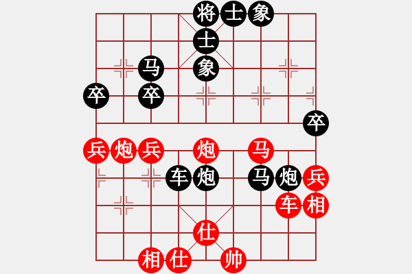 象棋棋譜圖片：宇宙總帥(9星)-負(fù)-東山一朱(9星) - 步數(shù)：60 