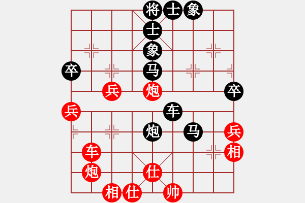 象棋棋譜圖片：宇宙總帥(9星)-負(fù)-東山一朱(9星) - 步數(shù)：70 