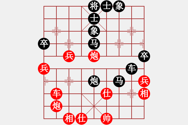 象棋棋譜圖片：宇宙總帥(9星)-負(fù)-東山一朱(9星) - 步數(shù)：72 