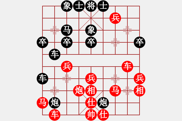 象棋棋譜圖片：學(xué)子杯第五輪：終末先負漂漂拳.pgn - 步數(shù)：40 