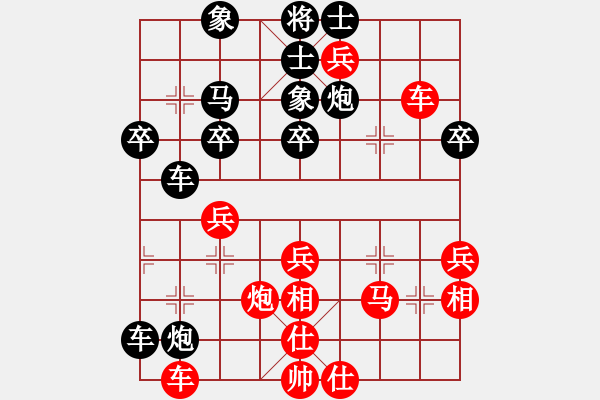 象棋棋譜圖片：學(xué)子杯第五輪：終末先負漂漂拳.pgn - 步數(shù)：46 