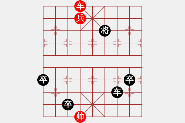 象棋棋譜圖片：八九年春節(jié)征答局 - 步數(shù)：20 