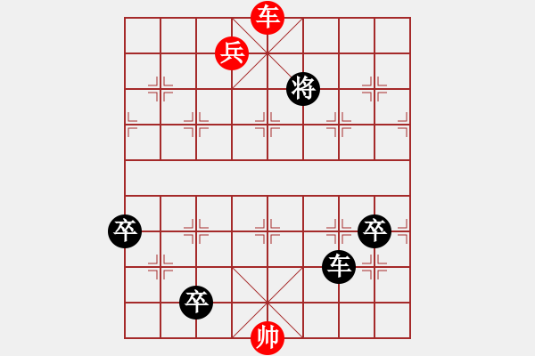 象棋棋譜圖片：八九年春節(jié)征答局 - 步數(shù)：25 