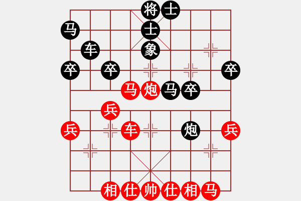 象棋棋譜圖片：桔中居士100VS爾凡40(2016-10-26) - 步數(shù)：40 