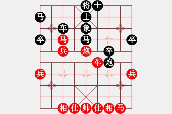 象棋棋譜圖片：桔中居士100VS爾凡40(2016-10-26) - 步數(shù)：50 