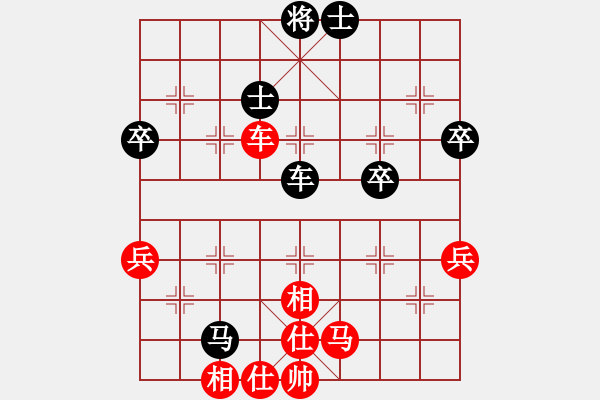 象棋棋譜圖片：桔中居士100VS爾凡40(2016-10-26) - 步數(shù)：70 