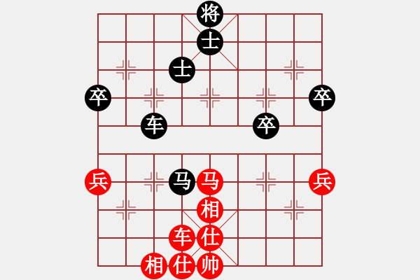 象棋棋譜圖片：桔中居士100VS爾凡40(2016-10-26) - 步數(shù)：77 