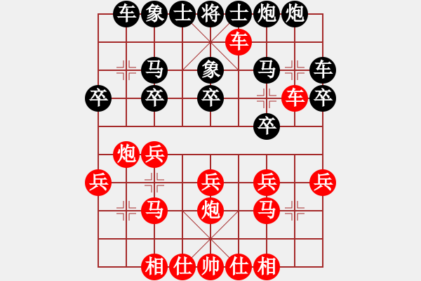 象棋棋譜圖片：名劍之劍名(2段)-勝-獅子搏兔(8段) - 步數(shù)：20 