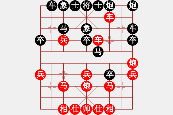 象棋棋譜圖片：名劍之劍名(2段)-勝-獅子搏兔(8段) - 步數(shù)：29 