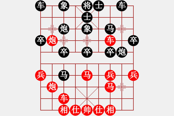 象棋棋譜圖片：橫才俊儒[292832991] -VS- 周宇的爺爺[1575831603] - 步數(shù)：30 